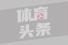 陈盈骏：和周琦讨论了怎么彼此达到更好的默契